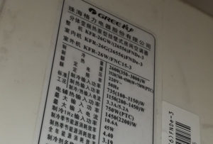 霸州格力空调维修电话是多少