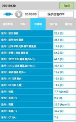 霸州中央空调维修电话是多少