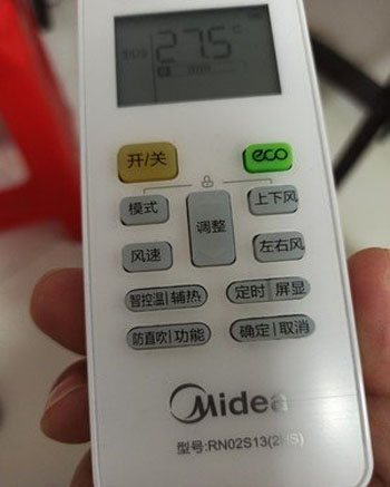 霸州空调遥控器打不开